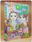 월간 밍크 1998년 8월호 (통권 35호) 상품 이미지