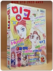 월간 밍크 2001년 10월호 상품 이미지