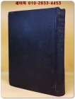 조선어 학회 지은 조선말 큰사전(제2권) ㄴ~ㅁ <1949년 을유문화사> 상품 이미지
