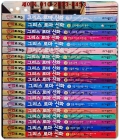 만화로 보는 그리스 로마 신화 1-20(전20권) 홍은영 만화 상품 이미지