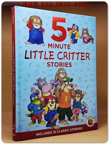 Little Critter: 5-Minute Little Critter Stories: Includes 12 Classic Stories!