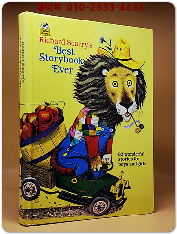 Richard Scarry's Best Story Book Ever