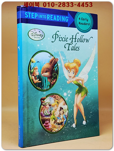 Disney Fairies Pixie Hollow Tales( (디즈니 요정 픽시 할로우 이야기))- Step Into Reading 4 Early Readers