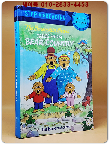 The Berenstain Bears Tales From Bear Country 베어 컨트리의 베렌스타인 곰 이야기