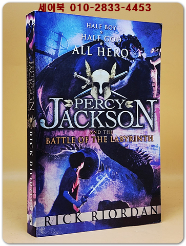 Percy Jackson and the Battle of the Labyrinth  퍼시 잭슨과 미궁 전투