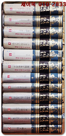 이광수대표작선집 1-12 (전12권) <1977년 중판>