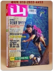 월간 산 -1997년 7월호 - 상품 이미지