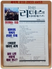 리더스 다이제스트 1990년 1월호 상품 이미지