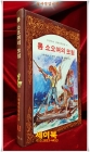 계몽사) 소년소녀 세계문학전집 41) 톰 소오여의 모험 <88년판> 상품 이미지