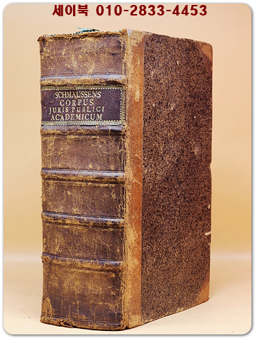 Corpus Juris Publici S. R. Imperii Academicum 1745 (신성 로마제국 법전) 독일어표기 상품 이미지