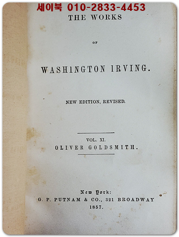 The Works of Washington Irving: Oliver Goldsmith by Washington Irving 1857  (New Edition,Revised)워싱턴 어빙의  올리버 골드스미스