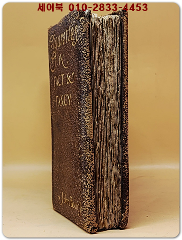 Cigarettes in Fact & Fancy by John Bain Jr Colonial Press Boston 1906 Leather