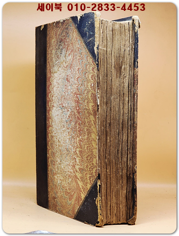 Antique Illustrated Book the Universe(앤티크 일러스트 북 더 유니버스) 1870