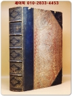 Antique Illustrated Book the Universe(앤티크 일러스트 북 더 유니버스) 1870 상품 이미지
