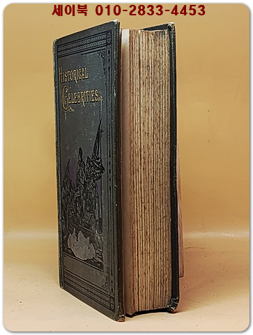 Historical Celebrities -근대 서구사를 대표하는 정치·군사 지도자 4인의 평전(전기) 모음집