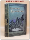 Historical Celebrities -근대 서구사를 대표하는 정치·군사 지도자 4인의 평전(전기) 모음집 상품 이미지