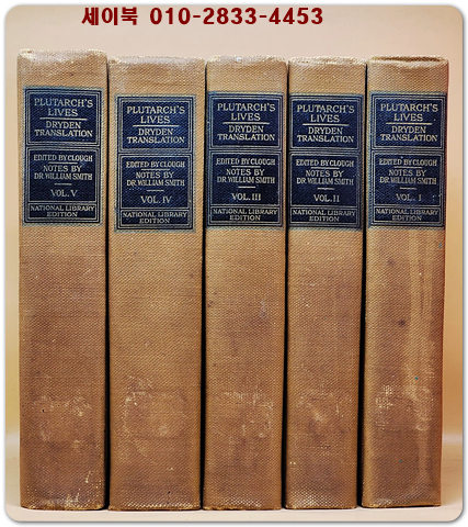 Plutarch's Lives (The Translation Called Dryden’s) in 5 Volumes (Complete) 플루타르코스 영웅전 1920년 초판본
