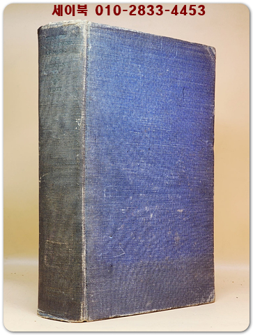 The New Encyclopedia of Music and Musicians 1944 - New and Revised Edition (신판·개정판) 음악·음악가 백과사전