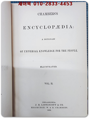 Chambers’s Encyclopædia: A Dictionary of Universal Knowledge for the People