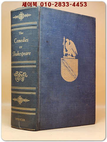 The Comedies of Shakespeare Volume I - Players Illustrated Edition (셰익스피어 희극집 1- 연극 삽화판)  상품 이미지