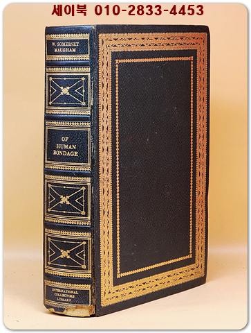 Of Human Bondage (International Collectors Library) Frontispiece by Randolph Schwabe  (인간의 굴레) -랜돌프 슈바베 삽화 수록 상품 이미지