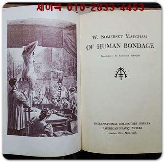 Of Human Bondage (International Collectors Library) Frontispiece by Randolph Schwabe  (인간의 굴레) -랜돌프 슈바베 삽화 수록