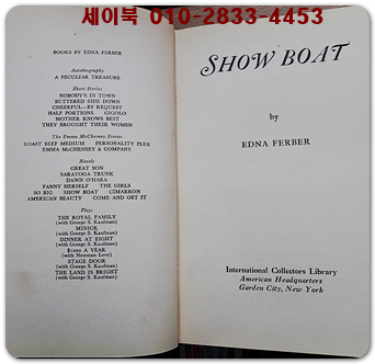 Show Boat 쇼 보트 (수집용 가죽장정본)