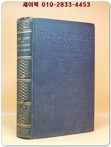 The Story of Philosophy 1953 -윌 듀런트의 철학이야기