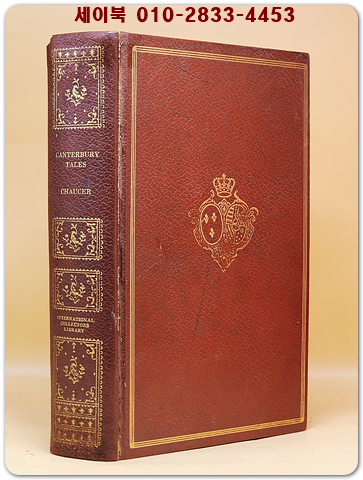 The Canterbury Tales by Geoffrey Chaucer 1943 캔터베리 이야기 <가죽특제 양장본>
