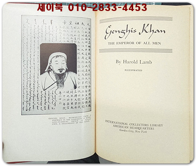 Genghis Khan: The Emperor of All Men(칭기스칸-만인의 황제)