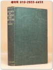 Essays by Present Day Writers (현대 작가들의 수필) 20세기 초 영미 현대 작가들의 수필 선집 상품 이미지