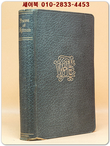 Poems of William Edmondstoune Aytoun 1921 (윌리엄 에드먼스턴 에이툰 시집)