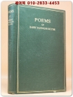 Poems of Harry Randolph Blythe 해리 랜돌프 블라이스 추모시집 <1914년 초판> 상품 이미지