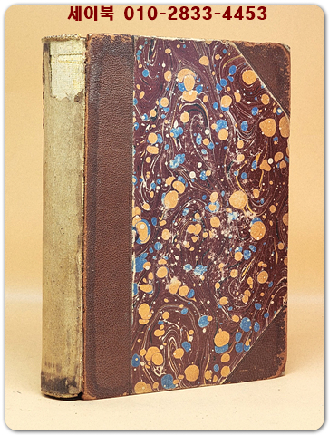 A History of Education 1896