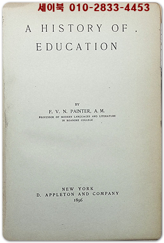 A History of Education 1896