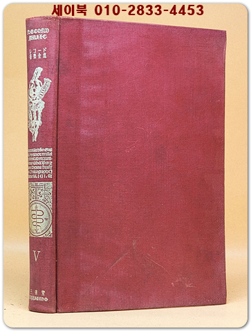 レコード音楽全集 第五巻 (레코드 음악 전집 제5권)  1938년 초판 상품 이미지