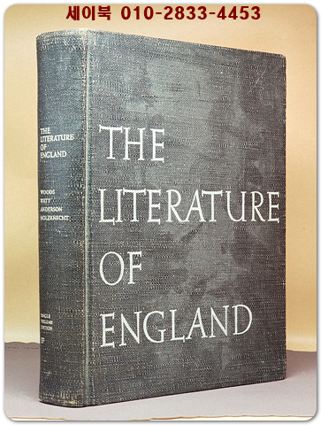 The Literature of England (영국 문학) -Single Volume Edition