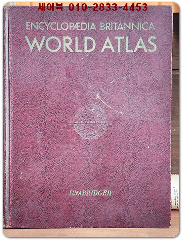 브리태니커 영문판 세계지도 Encyclopaedia Britannica World Atlas 1951 Unabridged (완전판)