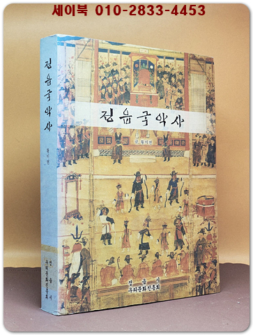 정읍국악사 상품 이미지