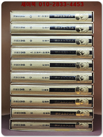 셰익스피어전집 1-10(전10권)세트 상품 이미지