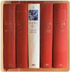 사생활의 역사 세트 - 전5권 상품 이미지