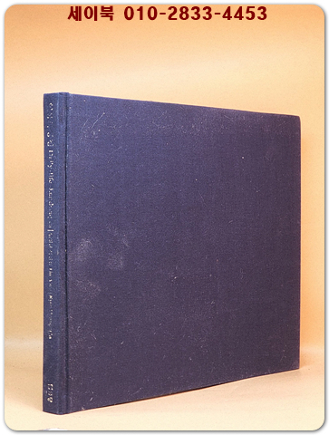 일상의 풍경 - 임영균 사진집 1975-2003 상품 이미지