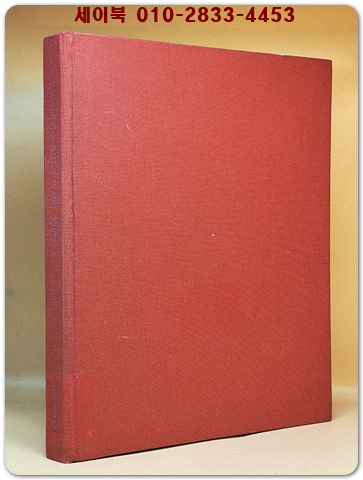 호주 사진가의 눈을 통해 본 한국 1904  <희귀절판본> 상품 이미지