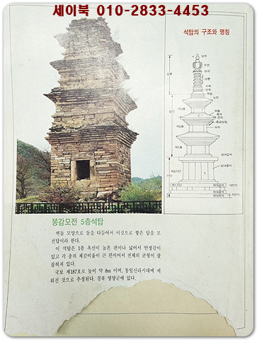 중학교 2학년 1993년 여름 방학생활