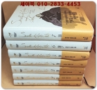 SKT (Swallow Knights Tales) 개정판 1-7 (전7권)완결 상품 이미지