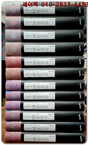 이한우의 태종실록 : 재위 1년~재위 12년 (전12권)