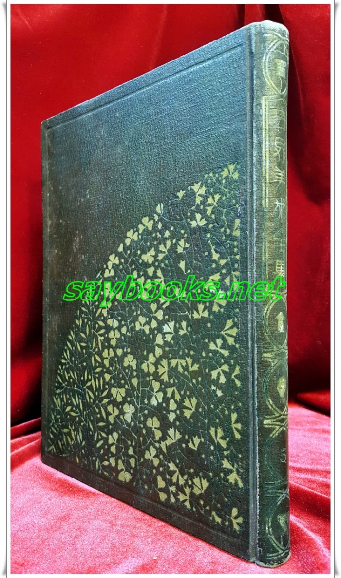 日本古書) 세계미술전집 (世界美術全集)  第5卷 羅馬,六朝, 朝鮮三国時代, 日本原始時代  (장식본) <1930年  平凡社 刊> 일본어표기